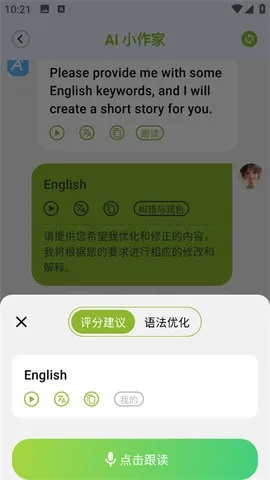 speakthai 官方下载,快速解答解释定义&C版1_v10.278