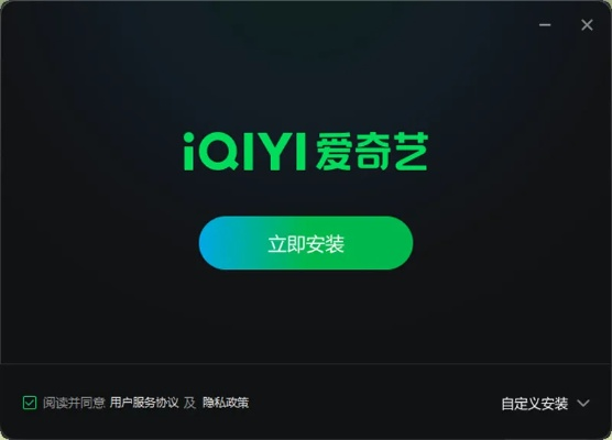 下载爱奇艺官方版,权威方法推进&WP1_v8.341