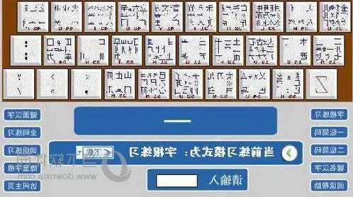 伸手不见五指