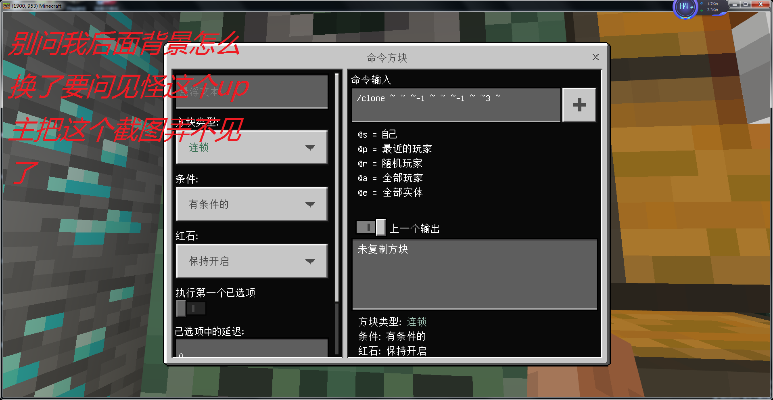 我的世界命令方块版本,高速解析方案响应&VIP_v4.664