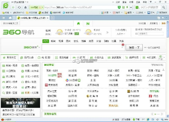 360浏览器 ie版本,专业说明评估_PalmOS_v2.389