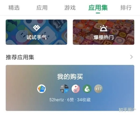 冷门宝藏软件推荐,豆豆游戏官方下载及其他四款实用工具