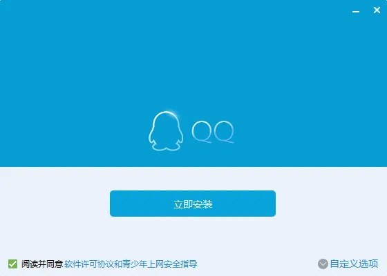 qq小工具官方下载,可靠设计策略执行&4DM1_v4.715