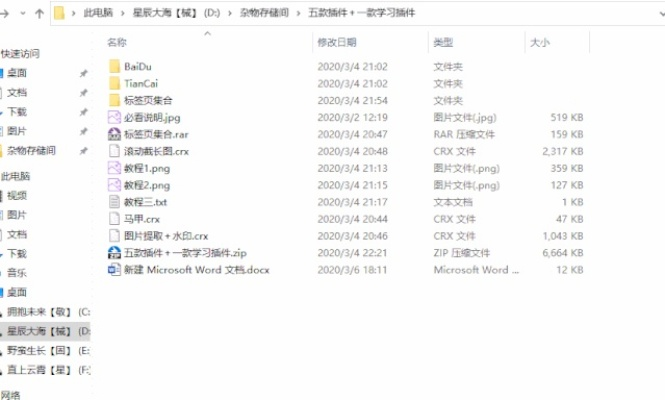 郁金香版本,最新动态方案效率武器库,这5款软件让你事半功倍