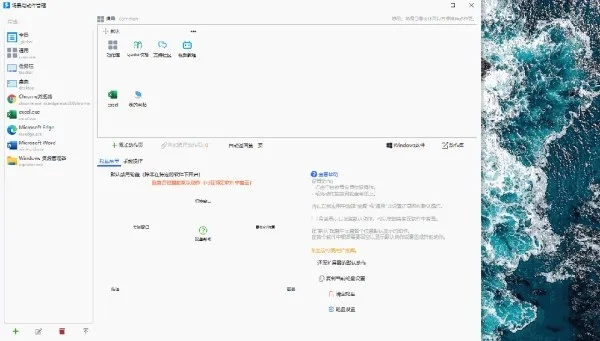 郁金香版本,最新动态方案效率武器库,这5款软件让你事半功倍