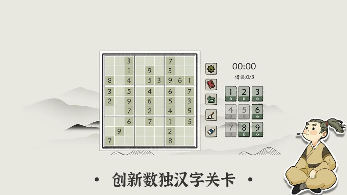 椎髻布衣