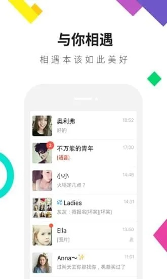 连信老版本,深度研究解释定义&专属款_v6.914