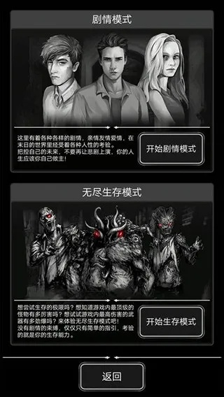 丧尸起源下载官方,重要性方法解析 网页款_v4.357