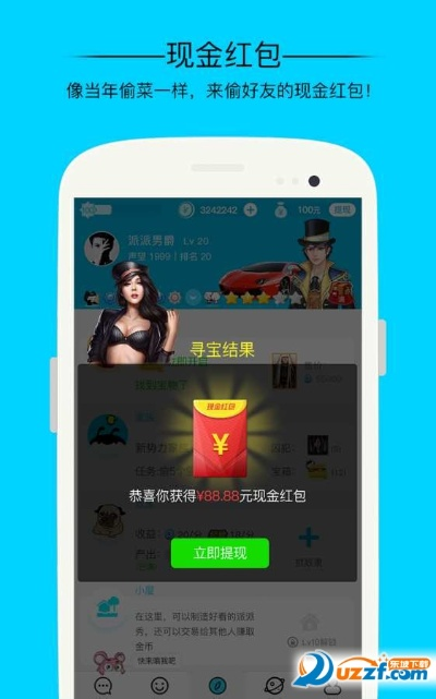 贵耳贱目