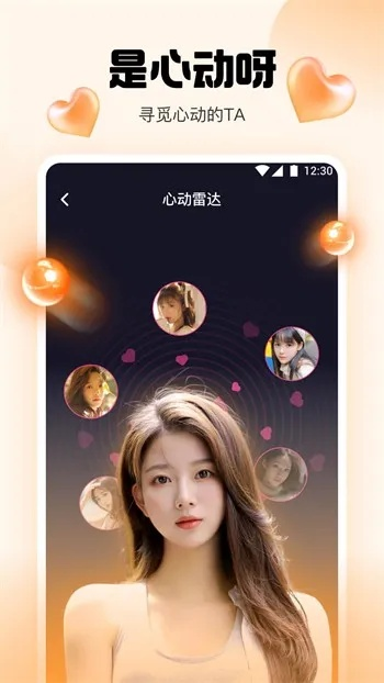六间房官方免费下载,创意版V2.184的灵活策略设计与性价比优势