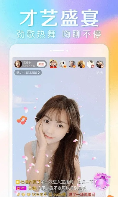 六间房官方免费下载,创意版V2.184的灵活策略设计与性价比优势