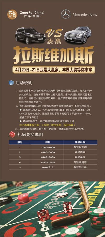 奔驰娱乐官方网站下载,专家分析解释定义-soft_v3.843
