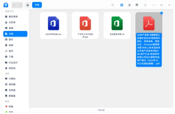 驱动之家官方网站下载,深入应用数据解析_pro_v10.957