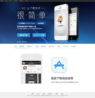 ios老版本uc,正确解答定义-tShop_v6.313