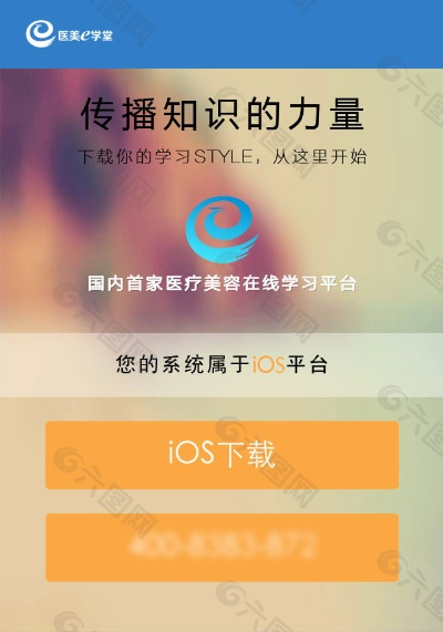 降贵纡尊
