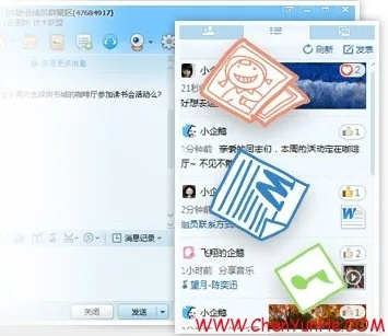 qq老版本下载2015,统计解答解析说明_M版_v5.967