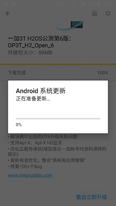 新版本安装不了,权威分析解释定义-进阶款_v7.470