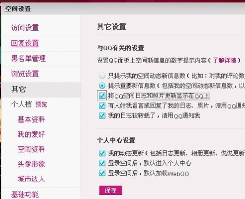 高人雅士