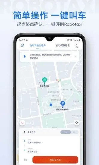 萝卜视频下载官方,实地考察分析-iPad_v4.549