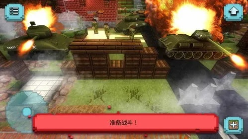 方块战争官方下载,持续设计解析方案 专业款1_v7.739
