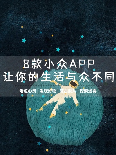 权贵显要