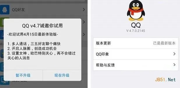 喜笑颜开