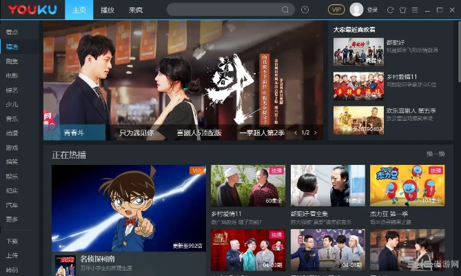优酷旧版本下载,新手友好型软件pro_v3.353整体规划详解