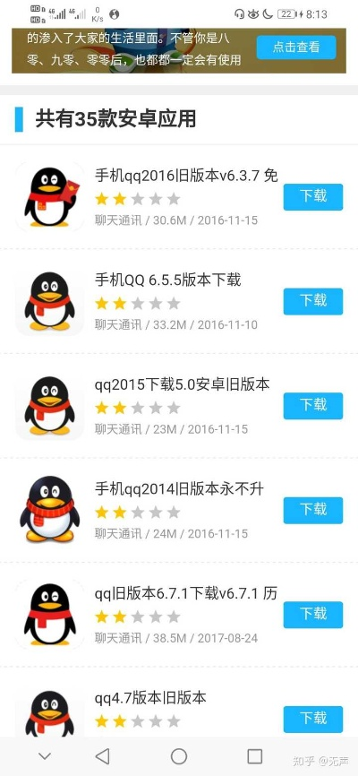 手机QQ2015老版本安装,宝藏级软件揭秘——深层策略执行数据经典版_v2.547