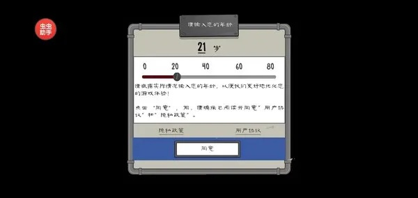 mc版本下载,确保成语解析 体验版_v2.154