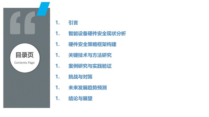 三款最佳米4系统最新版本,安全策略评估方案软件的横向评测