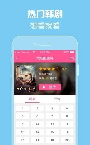 官方moatv apk下载,资源实施方案-终极版_v4.854