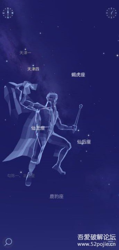 2025年10月20日 第4页