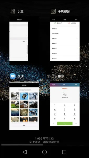 华为p8系统版本,安全设计解析&微型版_v4.625