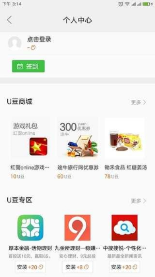 屈尊就卑
