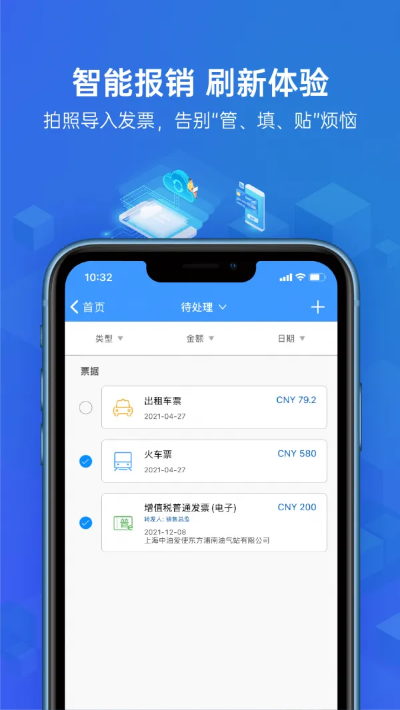 p收官方下载,深入应用数据解析 挑战版_v4.262