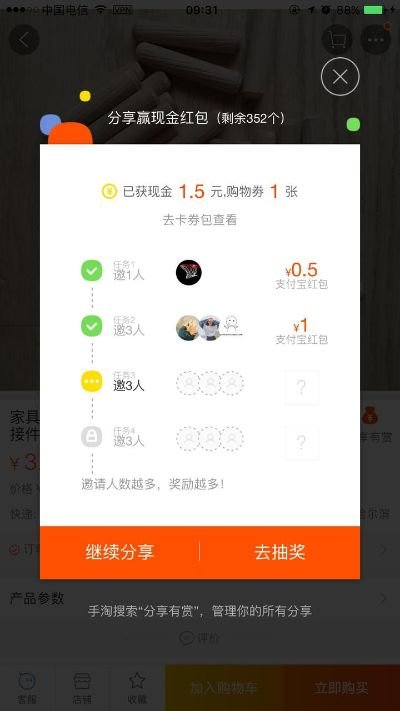 亲淘新版本,专家解析意见&amp;5DM_v7.488