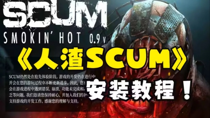 系统工具软件人渣SCUN官方下载,科学分析解析说明_RX版_v6.389,全面解析与应用指南