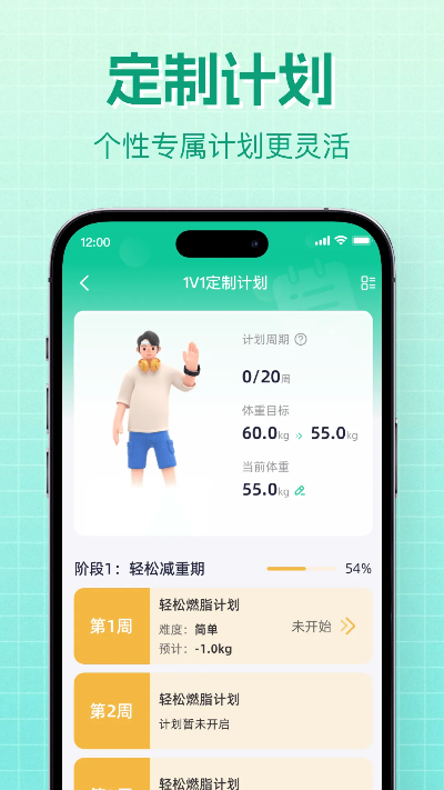 官方网站下载app,实践计划推进&钻石版_v10.696