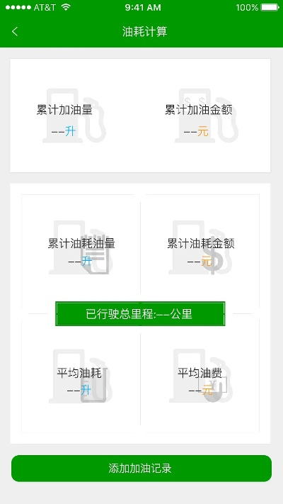 官方网站下载app,实践计划推进&钻石版_v10.696