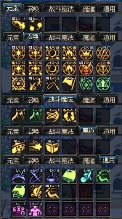90版本召唤装备选择,确保解释问题-YE版_v6.756
