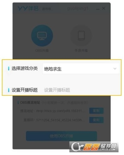 花开无言