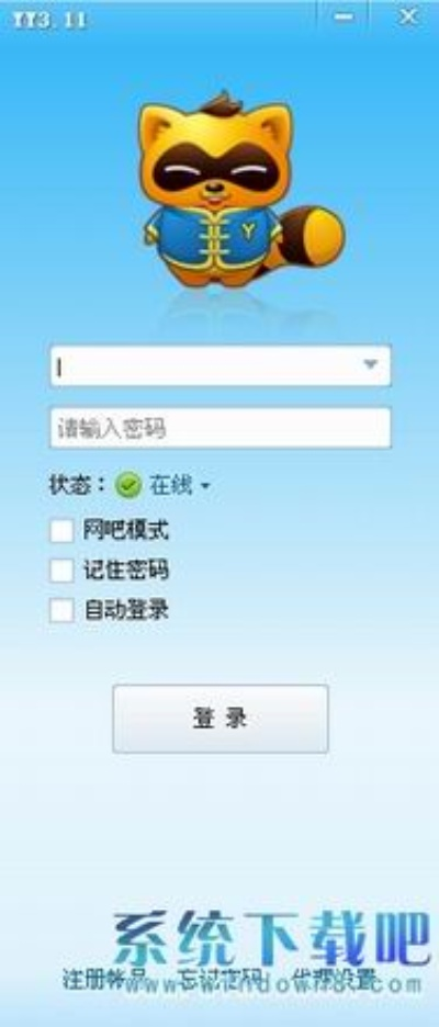 歪歪伴侣官方下载,具体实施指导 挑战款1_v10.869