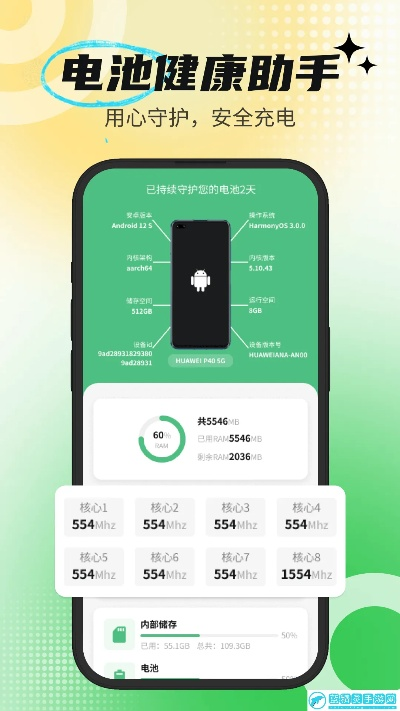 闪充拦截管家官方下载,实际数据说明&LT_v8.142