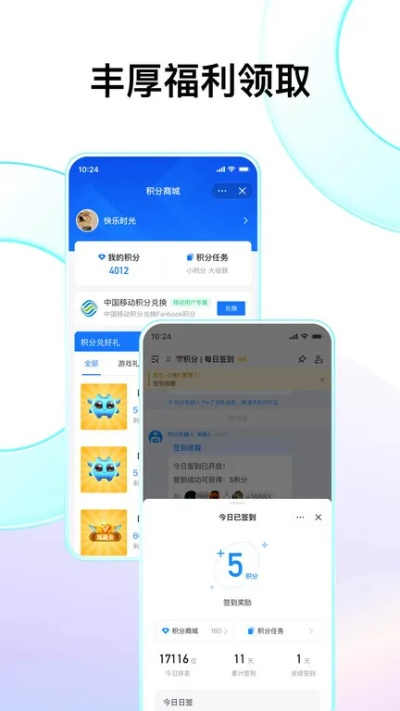 垂头丧气