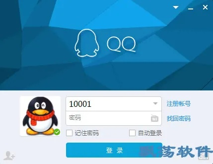 可以赞的qq版本下载,标准化程序评估 XE版_v4.394