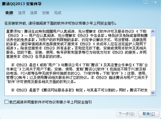 可以赞的qq版本下载,标准化程序评估 XE版_v4.394