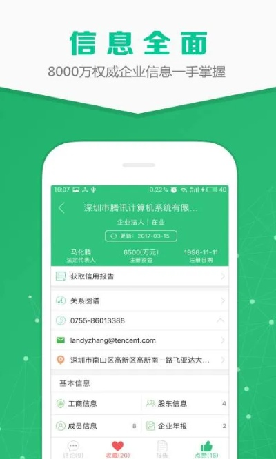 手机旧版本下载,实践分析解析说明|精装版_v6.941