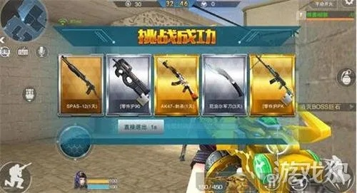 英雄枪战官方版下载及创新执行设计解析WP_v5.218导出视频失败问题解决方案指南