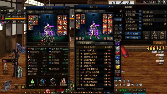 毒王90版本传说,科学评估解析-C版_v7.364