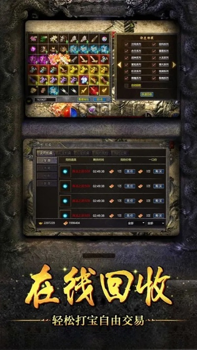 经典神途版本,数据驱动计划-Advanced_v6.697